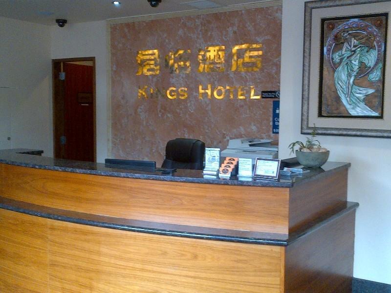 Hotel Knights Brooklyn Sunset Park New York City