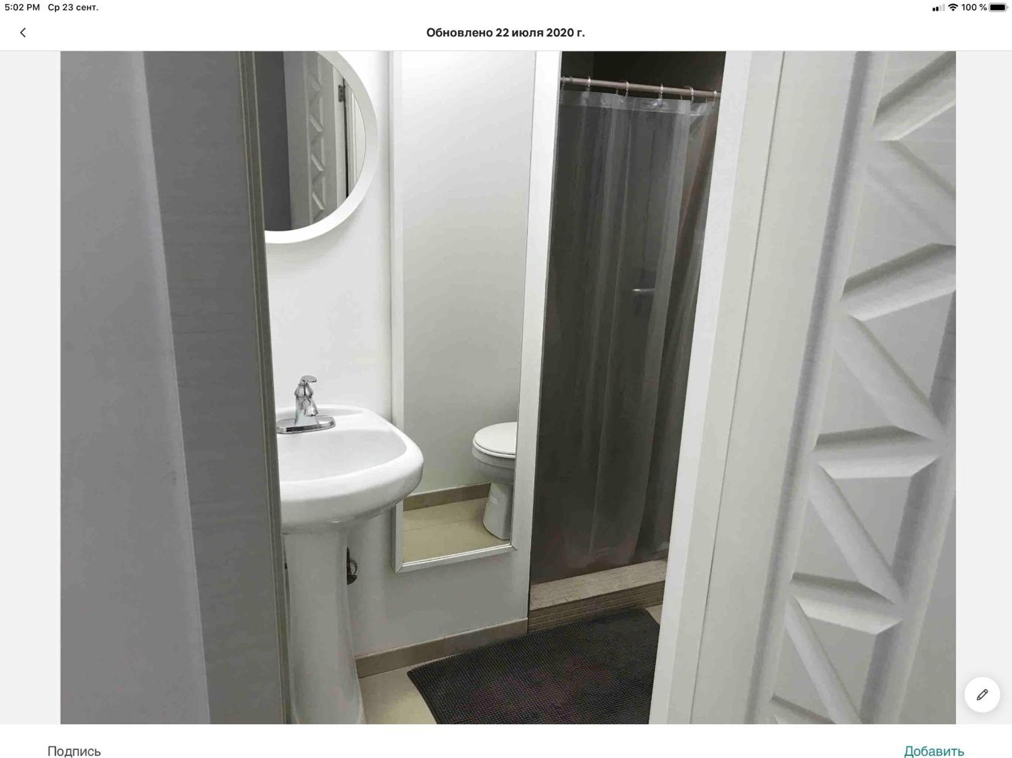Appartement Brooklyn Location