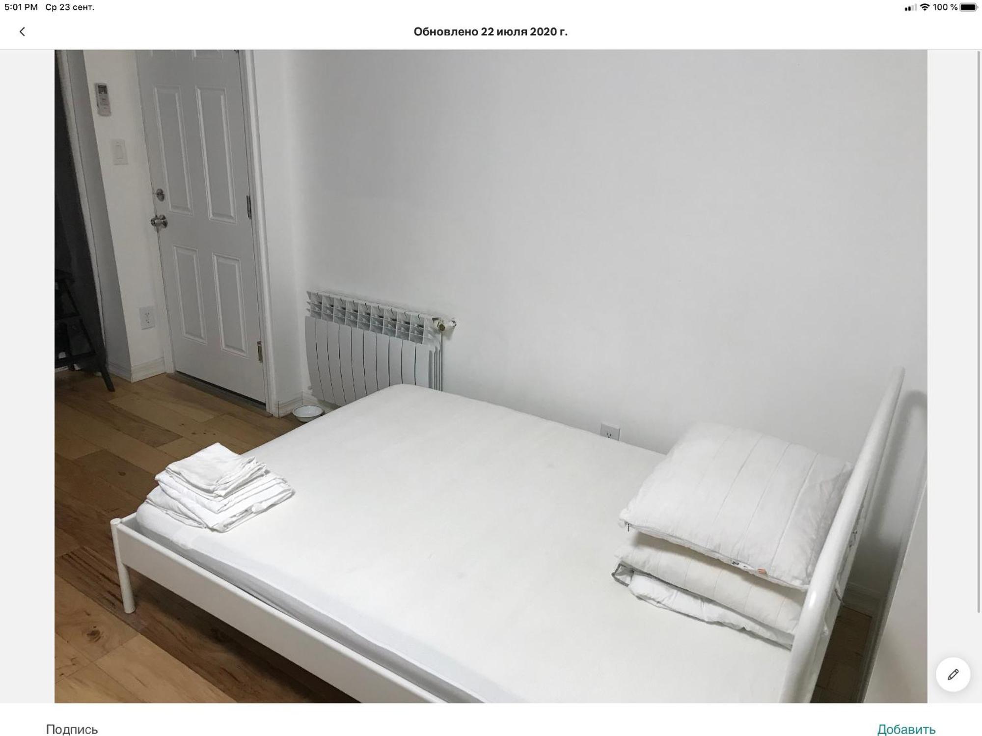 Brooklyn Location Appartement