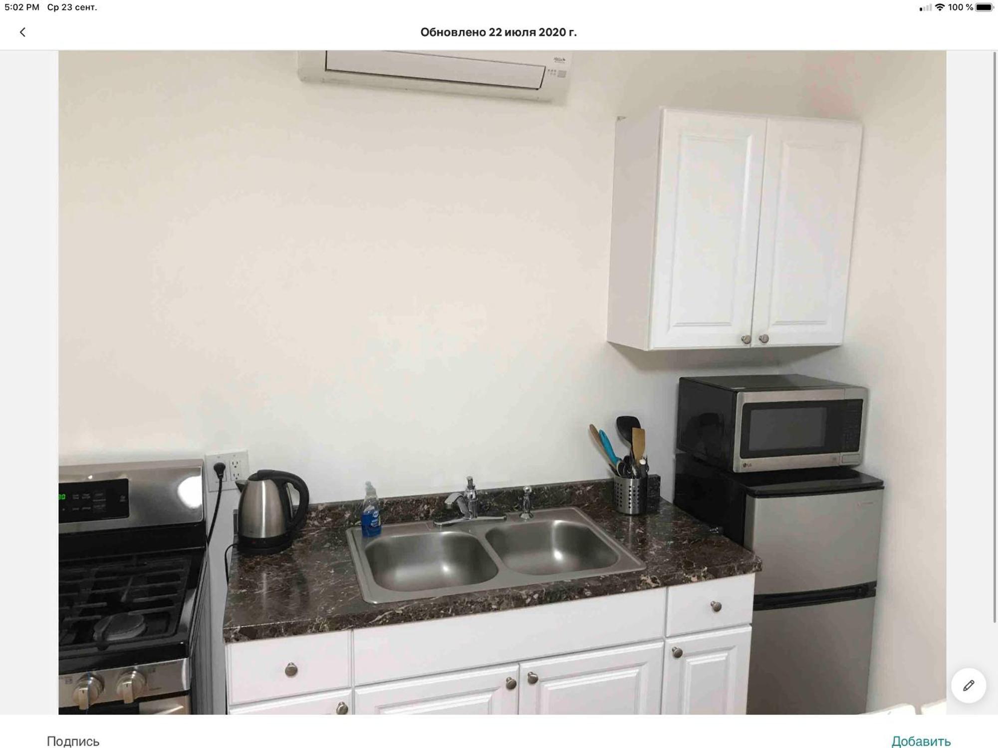 Brooklyn Location Appartement *